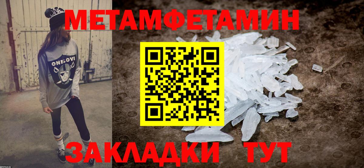 АМФ VHQ Семёнов