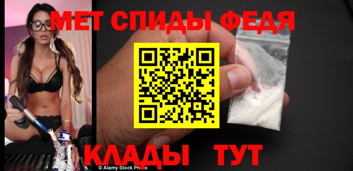 ссылка на мегу вход  АМФ  Семёнов  Вход с VPN  АМФЕТАМИН VHQ 