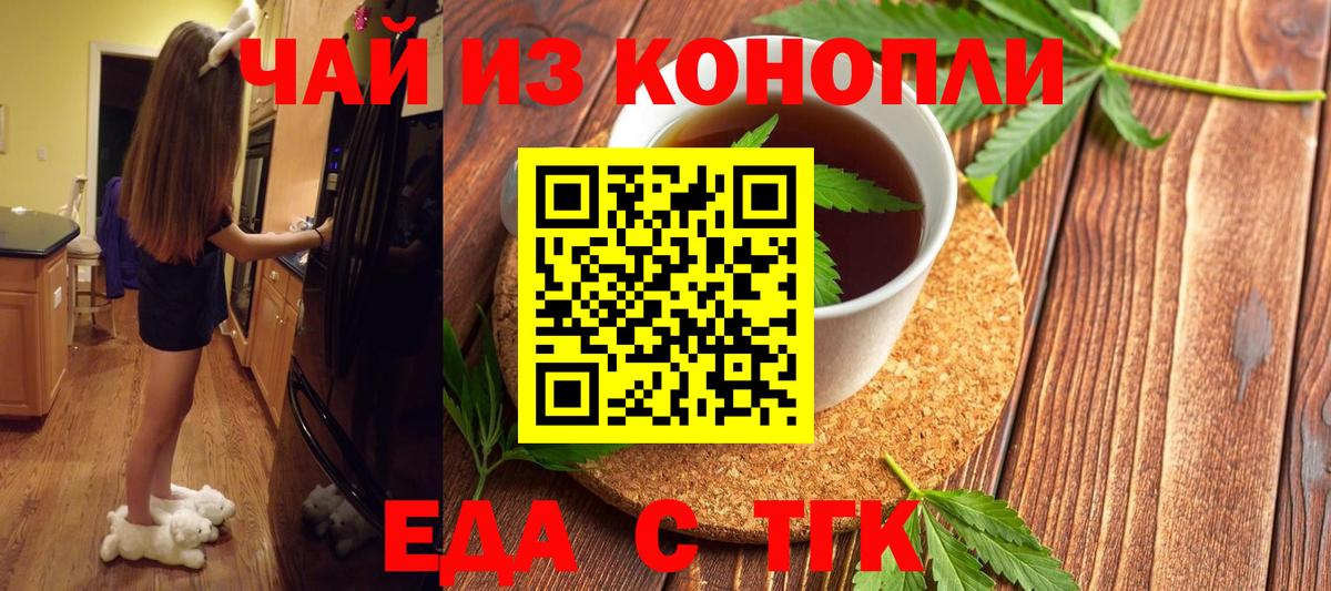 Семёнов  Canna-Cookies марихуана  Вход с VPN 