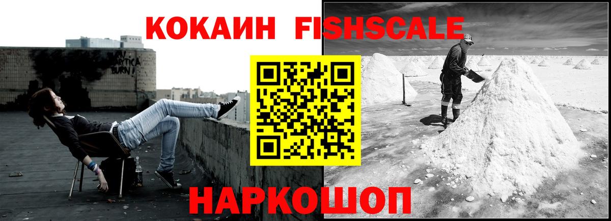где купить наркотик  COCAIN Боливия  Вход с VPN  Семёнов  Кокаин 99% 