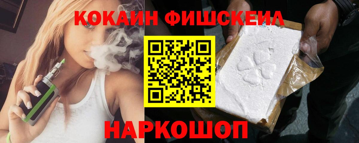 COCAIN Эквадор Семёнов