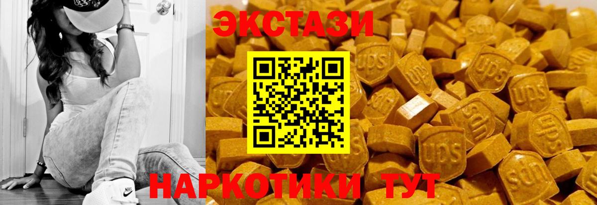 Семёнов  ЭКСТАЗИ MDMA  Вход с VPN  ЭКСТАЗИ XTC 