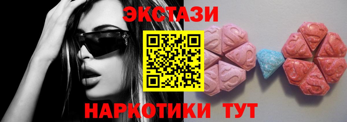 Экстази louis Vuitton Семёнов