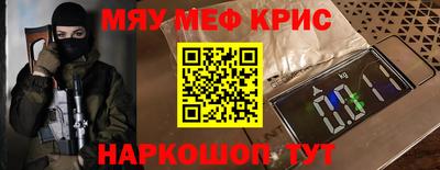 хмурый Янаул