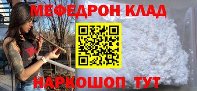 хмурый Янаул