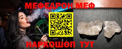 хмурый Янаул