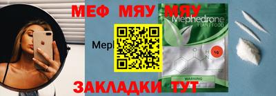 хмурый Янаул
