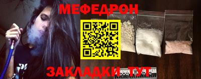 хмурый Янаул