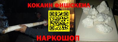 мескалин Ярославль