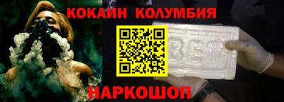 прущая мука Ярцево