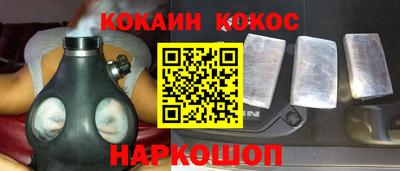 прущая мука Ярцево