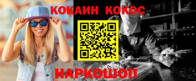 хмурый Янаул