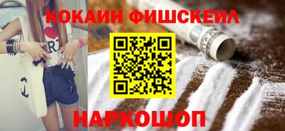 мескалин Ярославль