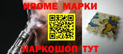 хмурый Янаул