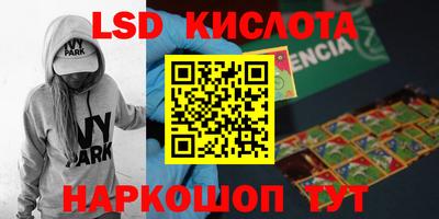 мескалин Ярославль