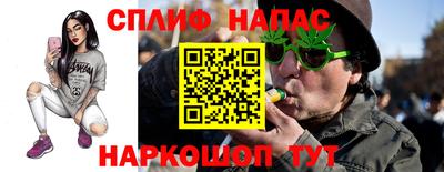 мескалин Ярославль