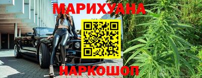 прущая мука Ярцево