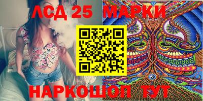 мескалин Ярославль