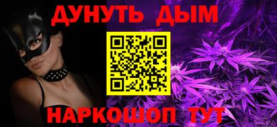 мескалин Ярославль