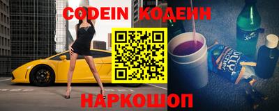 мескалин Ярославль
