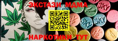 хмурый Янаул