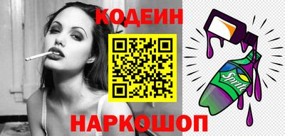 хмурый Янаул