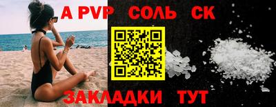 хмурый Янаул
