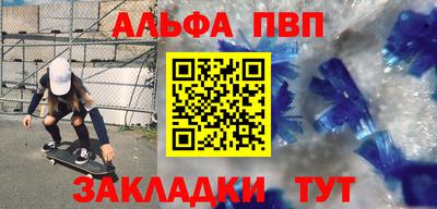 прущая мука Ярцево