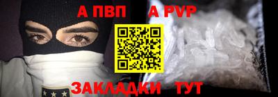 мескалин Ярославль