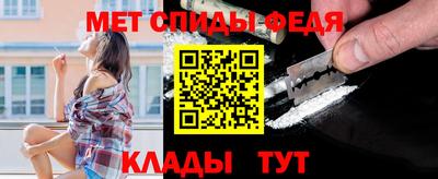 мескалин Ярославль