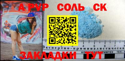 мескалин Ярославль