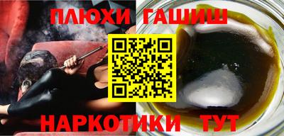 мескалин Ярославль