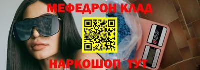 мескалин Ярославль
