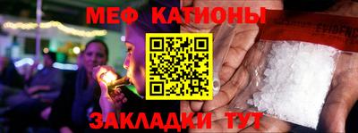 мескалин Ярославль