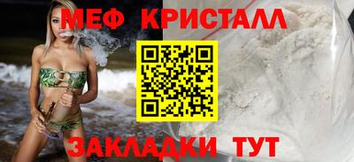 мескалин Ярославль
