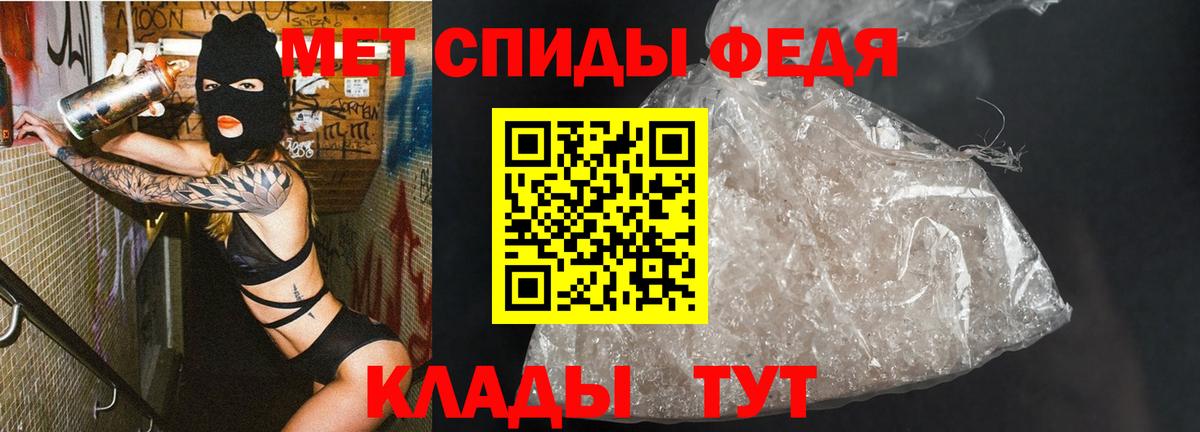 Первитин винт Семёнов