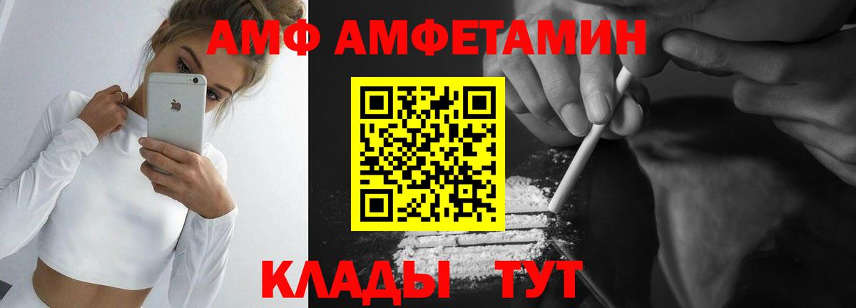 Первитин винт  Вход с VPN  Первитин винт  Семёнов 