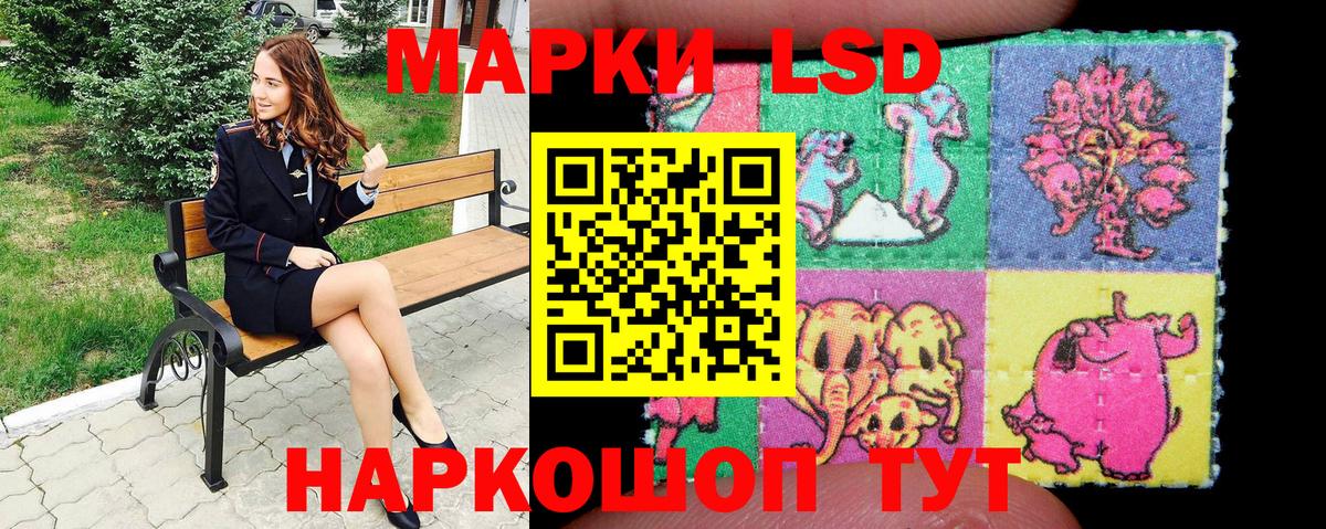 Марки N-bome  наркотики  Вход с VPN  Семёнов  Марки N-bome 1500мкг  Марки N-bome 1500мкг 