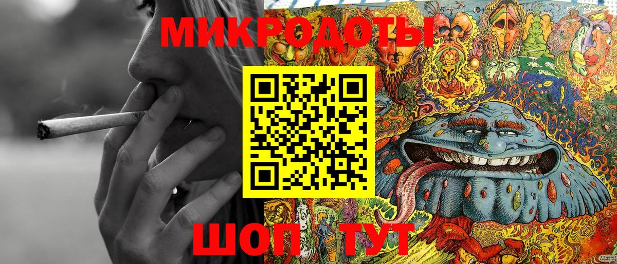 Галлюциногенные грибы Magic Shrooms Семёнов