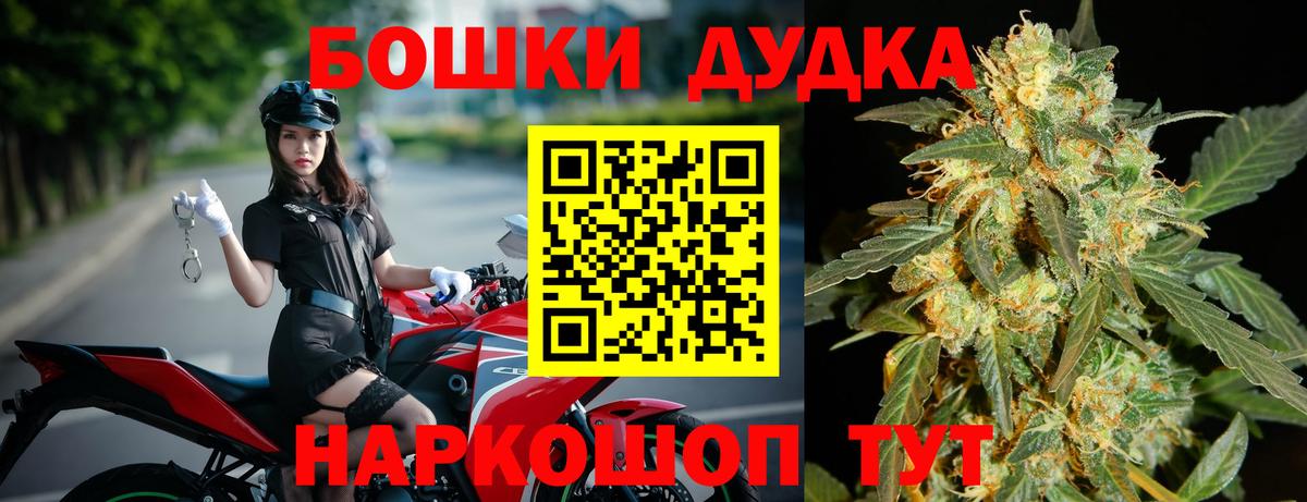 Бошки марихуана гибрид  Вход с VPN  Бошки Шишки индика  Конопля семена  Семёнов 