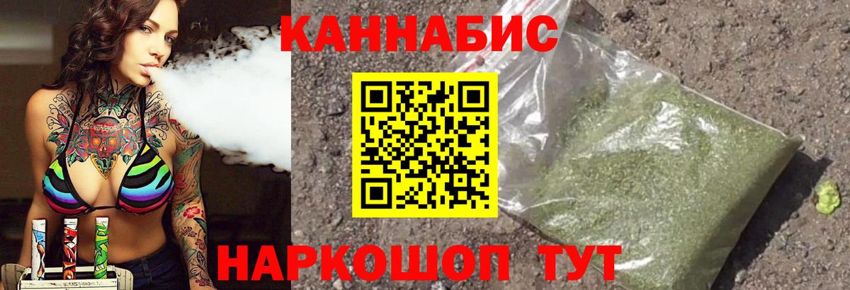 Бошки марихуана White Widow Семёнов